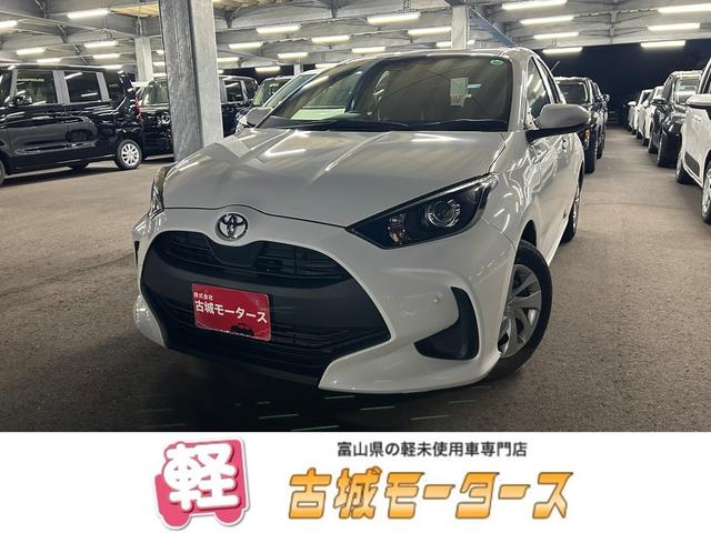 ヤリス Ｘ　ナビ付　Ｂｌｕｅｔｏｏｔｈ対応　バックカメラ付　衝突被害軽減ブレーキ　クリアランスソナー　盗難防止システム　スマートキー　オートライト　エコモード搭載　横滑り防止装置（1枚目）