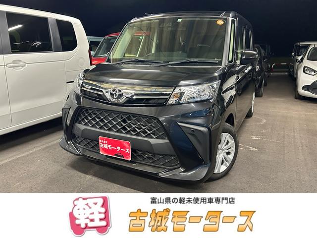 ルーミー Ｘ　純正ナビ　衝突被害軽減ブレーキ　クリアランスソナー　盗難防止システム　片側電動スライドドア　左右シートヒーター　スマートキー　電動格納ミラー　オートライト　横滑り防止装置　アイドリングストップ（1枚目）
