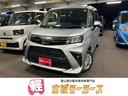 富山県・石川県!3店舗展開 北陸最大級古城モータース ナビ Bluetooth バックカメラ オートエアコン