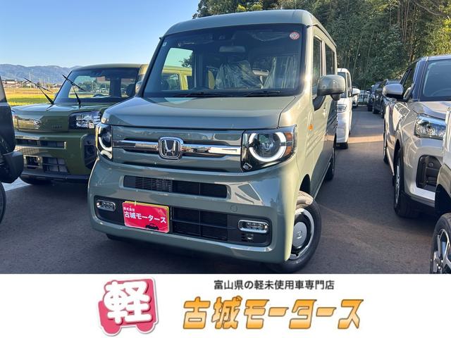 N−VAN(ホンダ) ファン 届出済未使用車 レーンアシスト クルーズコントロール 衝突被害軽減ブレーキ クリアランスソナー 電動格納ミラー 両側スライドドア オートエアコン プッシュスタート スマートキー オートライト 中古車画像