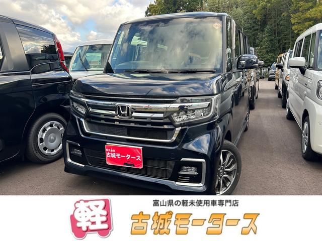 富山県・石川県！３店舗展開　北陸最大級古城モータース 両側電動スライドドア　アルミホイール　Ｂｌｕｅｔｏｏｔｈ