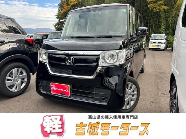Ｎ−ＢＯＸ(ホンダ) Ｇ・Ｌホンダセンシング　ナビ　シートヒーター　ＥＴＣ　片側電動スライドドア　バックカメラ　アイドリングストップ　衝突被害軽減ブレーキ　クルーズコントロール　プッシュスタート　スマートキー　オートエアコン　オートライト 中古車画像
