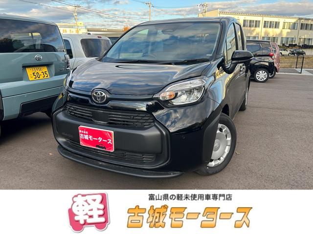 シエンタ(トヨタ) ハイブリッドＸ　登録済未使用車　片側電動スライドドア　クルーズコントロール　衝突被害軽減ブレーキ　横滑り防止装置　プッシュスタート　スマートキー　オートエアコン　オートライト　３列シート　電動格納ミラー 中古車画像