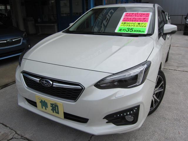 2.0i-Lアイサイト ADSパッケージ ナビ ドラレコ(1枚目)