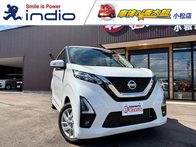 ハイウェイスター　Ｘ　プロパイロットエディション　４ＷＤ　純正９型ナビ　全風位モニター　ＥＴＣ