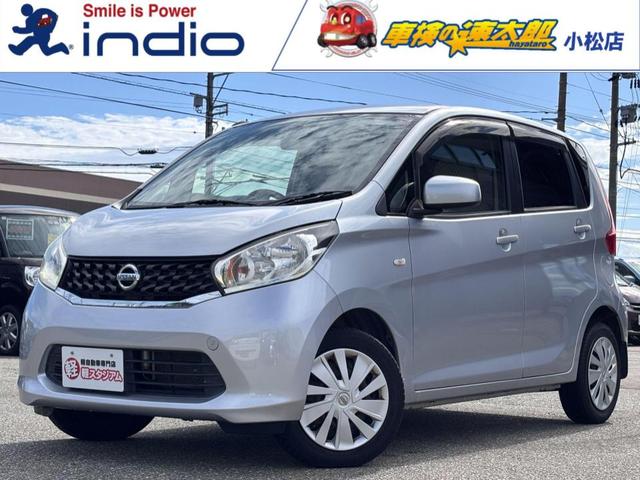 デイズ(日産) J キーレスエントリー CVT ABS 衝突安全ボディ エアコン パワーステアリング パワーウィンドウ 中古車画像