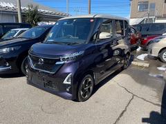 日産　ルークス　ハイウェイスター　Ｘ　４ＷＤ　全周囲カメラ