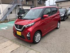 日産　デイズ　ハイウェイスター　Ｘ　全周囲カメラ　オートライト