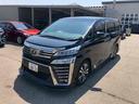 トヨタ ヴェルファイア ２．５Ｚ　Ｇエディション　ドライブレコー...