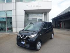 デイズ S キーレスエントリー・エマージェンシーブレーキ・クリアランスソナー・9インチディスプレイオーディオ・バックカメラ 中古車画像