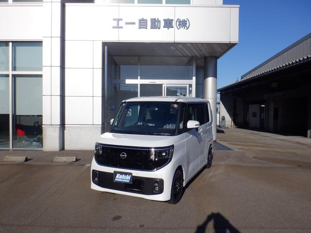 ルークス(日産) ハイウェイスター　Ｘ　届出済未使用車・両側パワースライドドア・車線逸脱防止支援システム・ホワイトパール色・快適パック 中古車画像