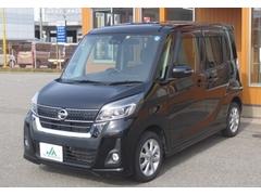 日産　デイズルークス　ハイウェイスター　Ｘ