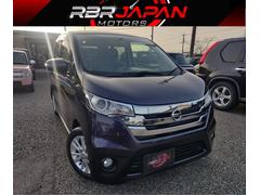 日産　デイズ　ハイウェイスター　Ｘ　ハイウェイスター　Ｘ