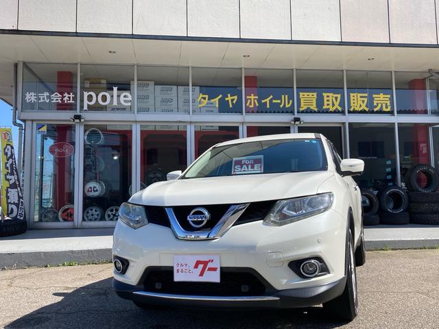 日産 エクストレイル ２０Ｘ　エマージェンシーブレーキパッケージ　スマートキー　４ＷＤ　アイドリングストップ　ＥＴＣ　アルミホイール　オートクルーズコントロール　クリアランスソナー　寒冷地仕様　ナビＴＶ　シートヒーター　バックカメラ　ＵＳＢ入力端子　ＣＤ　エアコン