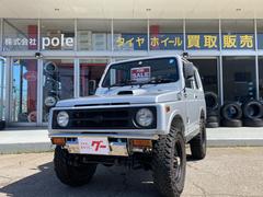 スズキ　ジムニー　ワイルドウインドリミテッド　４ＷＤ　エアコン　ＭＴ