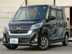 デイズルークス ハイウェイスター X 純正アルミホイール履替/純正ナビ/全周囲カメラ/フルセグTV/ETC/オートエアコン/片側電動スライドドア/スマートキープッシュスタート/スペアキー 中古車画像