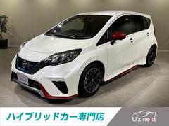 ノート e-パワーニスモ ナビ/TV/CD/DVD/Bluetooth/HDMIケーブル付 アランドビューモニター デジタルインナーミラー 社外マフラー LEDライト フォグライト ニスモエアロパーツアルミシート 中古車画像