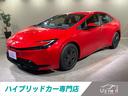 ハイブリッドカーの事なら是非当店まで！ 来店不要でご購入可能！　ご来店も大歓迎です！