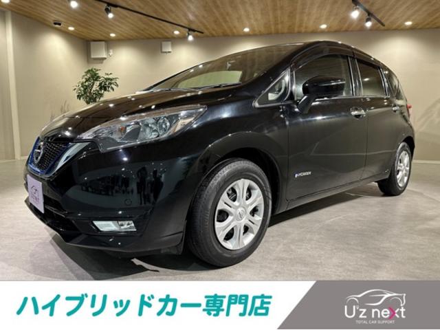 ノート(日産) ｅ−パワー　Ｘ　ナビ　全周囲カメラ　ＣＤ　ＤＶＤ　Ｂｌｕｅｔｏｏｔｈ接続 中古車画像