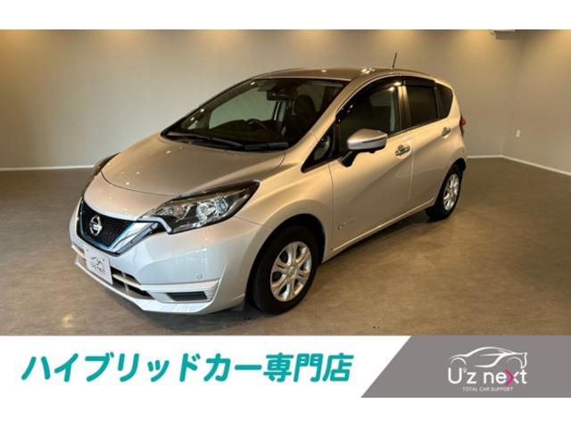 ノート(日産) ＳＤナビ　ＴＶ　バックカメラ　Ｂｌｕｅｔｏｏｔｈ接続　プッシュスタートエンジン　衝突被害軽減システム　クリアランスソナー 中古車画像