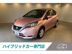 日産　ノート　ｅ−パワー　Ｘ　スマートキー　アイドリングストップ