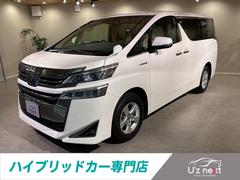 ヴェルファイアハイブリッド X ナビ/TV/CD/Bluetooth バックモニター ETC ドラレコ 両側パワスラドア トヨタセーフティセンス 純正アルミ 中古車画像