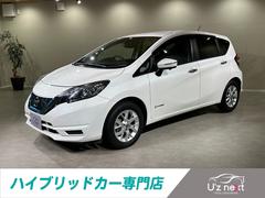 ノート e-パワー X 純正ナビ/TV/CD/DVD/Bluetooth アランドビューモニター ドラレコ ETC インテリジェントルームミラー 純正15インチアルミ エマージェンシーブレーキ レーンアシスト 中古車画像