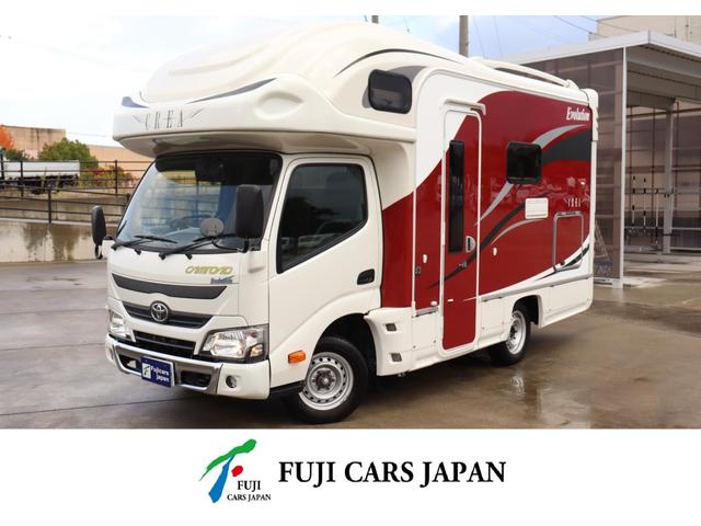 ☆令和２年　カムロード　ナッツＲＶ　クレア５．３Ｗ☆ キャンピングカー　北海道から沖縄まで販売実績あり！全国ご納車可能です！