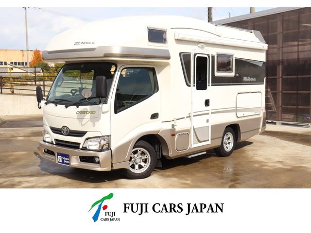 ☆平成２９年　カムロード　バンテック　ジルノーブル☆ キャンピングカー　北海道から沖縄まで販売実績あり！全国ご納車可能です！