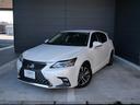 【レクサス認定中古車】２年／無制限保証付き 【ＬＥＸＵＳが認めた高品質なレクサス認定中古車のみを掲載しております】