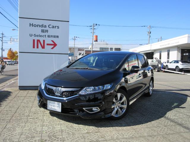 ジェイド(ホンダ) ハイブリッドＸ　ＨｏｎｄａＳＥＮＳＩＮＧ　純正ナビ　ＬａｎｅＷａｔｃｈ　後退出庫サポート　レザーシート　ＥＴＣ 中古車画像