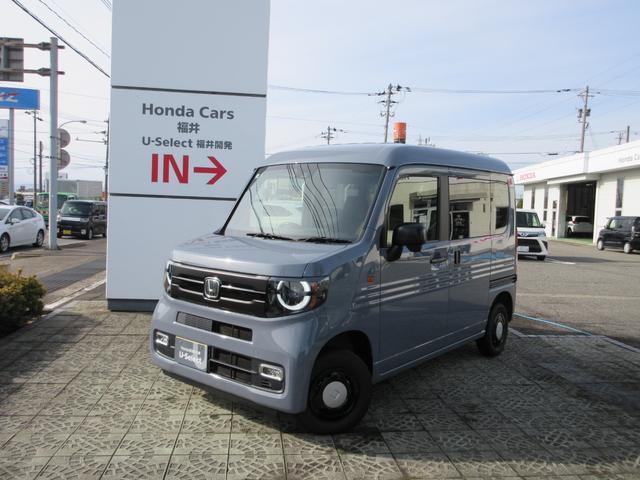 Ｎ−ＶＡＮ(ホンダ) ファン　スタイル＋ネイチャー　８インチナビ 中古車画像