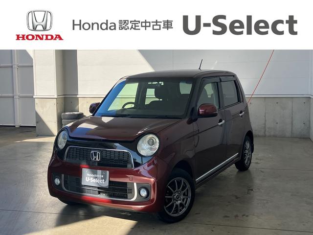 N−ONE(ホンダ) プレミアム・Lパッケージ 中古車画像