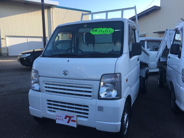 ダンプ 5速マニュアル車4WD車(1枚目)