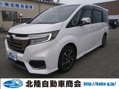 ステップワゴンスパーダ スパーダ・クールスピリット ホンダセンシング ナビTV バックカメラ ETC2.0 ドライブレコーダー 両側パワースライドドア ワンオーナーカー 走行1万キロ代 車検R10年3月 中古車画像