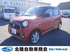 N-ONE プレミアム ナビTV ドライブレコーダー ETC 中古車画像