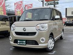 石川県の中古車情報 中古車検索 価格 Com 石川県の中古車情報 中古車検索 価格 Com