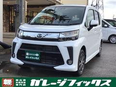ダイハツ ムーヴカスタム 未使用車の中古車一覧 価格 Com