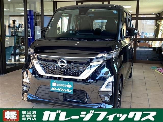 ハイウェイスター Gターボプロパイロットエディション 両ハンズフリーオートスライドドア/ブレーキアシスト/ベンチシート/アルミホイール/スマートキー/LEDヘッドランプ/クルコン(1枚目)