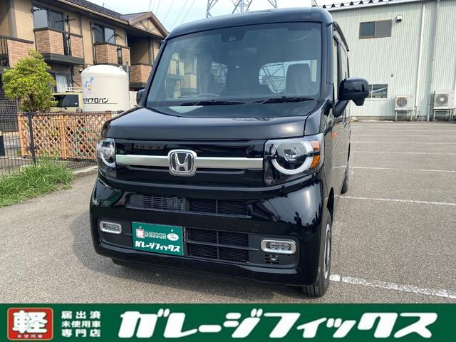キーフリー/クルコン/ホンダセンシング/アクセサリーソケット/4WD/両側スライドドア/届出済未使用車/オートエアコン/サイドエアバッグ(1枚目)