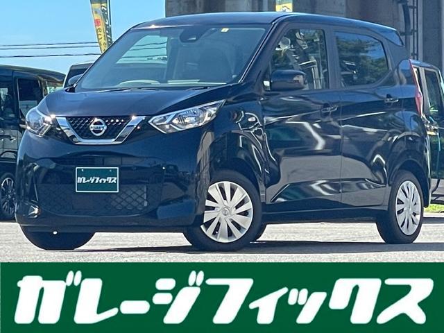 日産 デイズ Ｓ　レンタアップ　エマージェンシーブレーキ　オートライト　クリアランスソナー　ベンチシート　キーレス　アイドリングストップ　横滑り防止装置