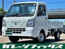 ＮＴ１００クリッパートラック ＤＸ　４ＷＤ　ＡＴ　アイドリングストップ　オートライト　ＥＳＣ　エアコン　運転席エアバッグ　助手席エアバッグ（1枚目）