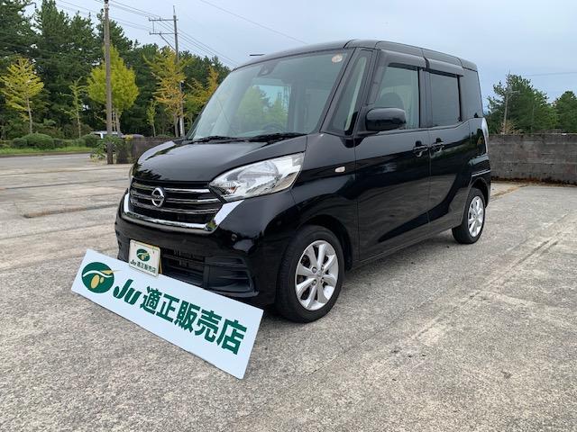 デイズルークス Ｘ　Ｖセレクション（1枚目）