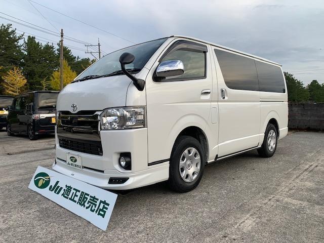 ハイエースバン スーパーGL ダークプライムII 4WD(1枚目)