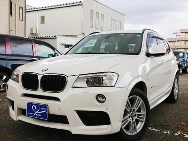 ＢＭＷ Ｘ３ ｘＤｒｉｖｅ　２０ｉ　Ｍスポーツパッケージ　４ＷＤ