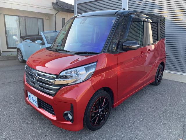 日産 デイズルークス ハイウェイスター　ターボ　４ＷＤ　プッシュスタート　アラウンドビューモニター　シートヒーター　パワースライドドア　ナビ　地デジ