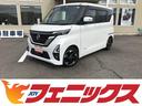 日産 ルークス ハイウェイスター　Ｘ　プロパイロットエディション...