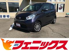 日産　デイズ　Ｘ　Ｖセレクション＋セーフティＩＩ☆禁煙車☆走行５．８万ｋｍ　☆アラウンドビューモニター☆衝突軽減ブレーキ☆インテリキー☆プッシュスタート☆アイドリングストップ☆Ｈライトレベライザー☆バニティミラー☆電動格納ミラー☆純正フロアマット☆運転席シートリフター☆