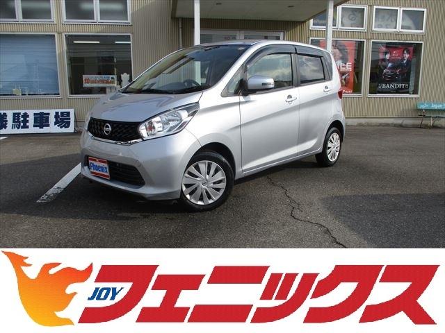 日産 デイズ