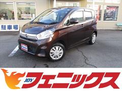 日産　デイズ　Ｘ　イクリプス地デジＳＤナビ　インテリキー　アラウンドビューモニター